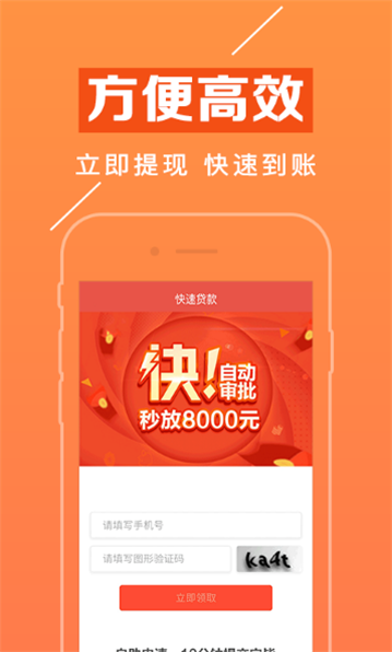 赢富万卡app下载安装最新版本  v1.1.8图1