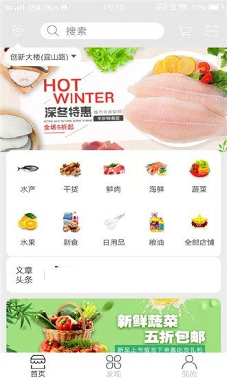 卡友快运  v1.0.0图1