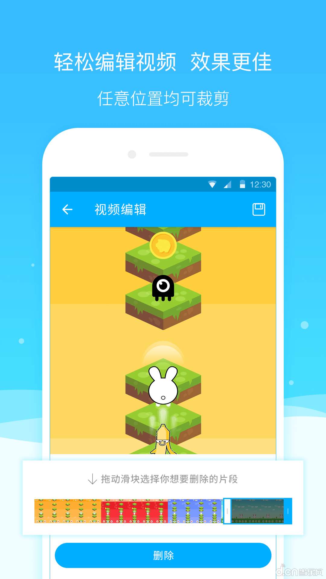 超级截图录屏大师  v4.9.4图3