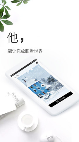 壁纸神器最新版下载苹果手机软件  v3.0.6图1