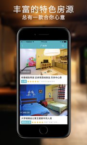 易酷  v1.3.4图2