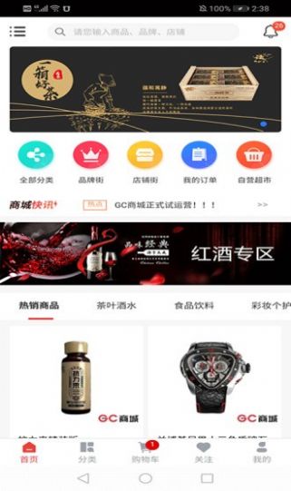 中安环球app苹果版下载安装  v1.0.0图3