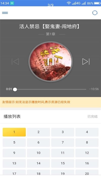 圆梦阁手机版下载安装最新版本官网  v1.0.3图3