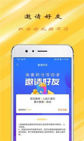 GT  v3.0.21128图3