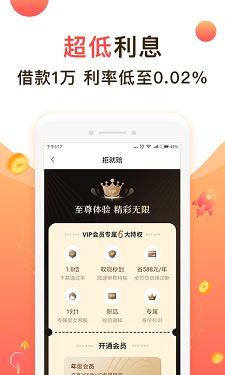 聚优米手机版下载安装最新版官网  v9.0.95图1