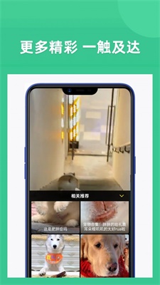 享福视频免费版下载  v1.3图1