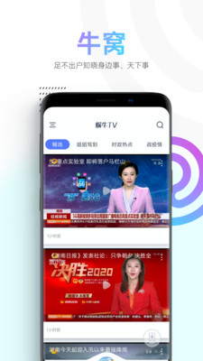 蜗牛视频下载安装免费追剧软件  v1.1.4图4