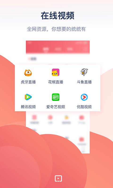 万能投屏安卓版下载苹果版  v1.0图3