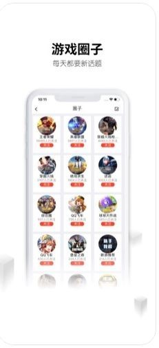 刀锋租号玩iOS