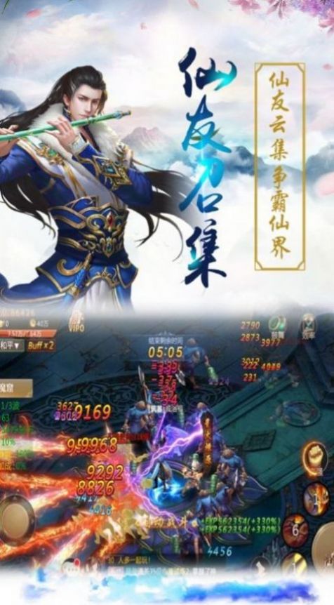 悟道修仙之异世魔尊  v1.2图2