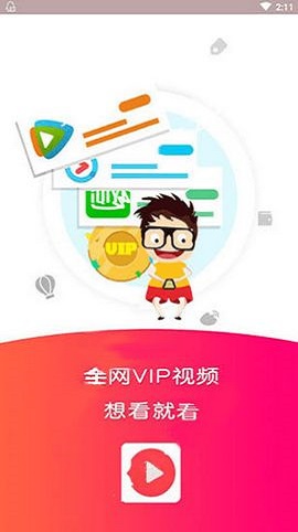 乐看影视app最新版下载ios版本  v0.0.6图1