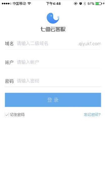 网易七鱼登录