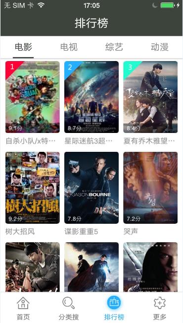 青云汇聚app官网下载安装苹果手机版  v11.1.22图3