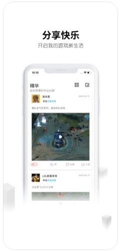 刀锋租号玩iOS  v5.4.7图3