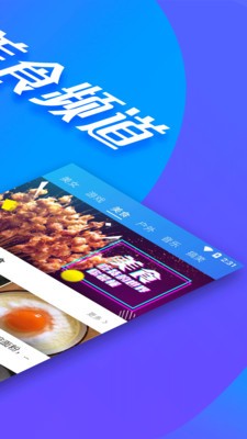 全民影院时光音乐会  v1.2.6图1