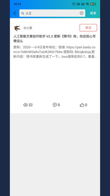 美果画报免费版下载  v2.0.6图2