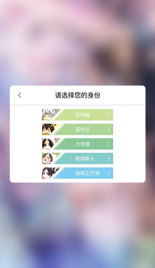 呱呱漫画软件下载免费安装苹果版手机  v1.3.6图2