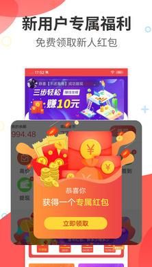 阅看热点app下载安装最新版本官网苹果  v1.0.0图3