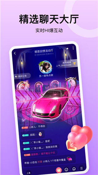 乖猪最新版本  v4.1.0.0图2