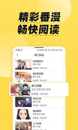 枫雪动漫下载地址