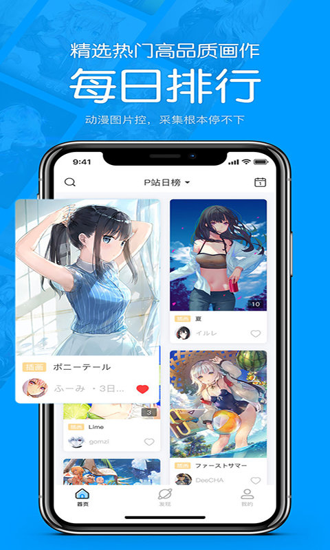 苦瓜漫画手机版在线观看  v1.0.0图2