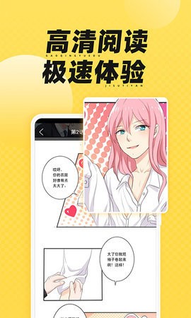 枫雪动漫下载地址  v1.2.0图2