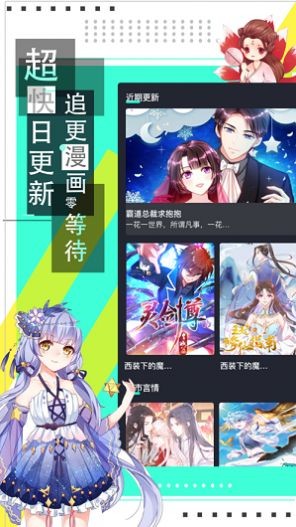 韵叶漫书免费版  v1.4.0图3