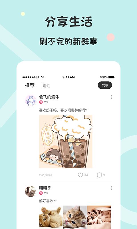 黑眼圈最新版app  v1.0.0图1