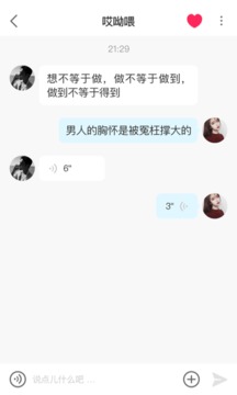 皇冠交友2024  v1.0.1图1