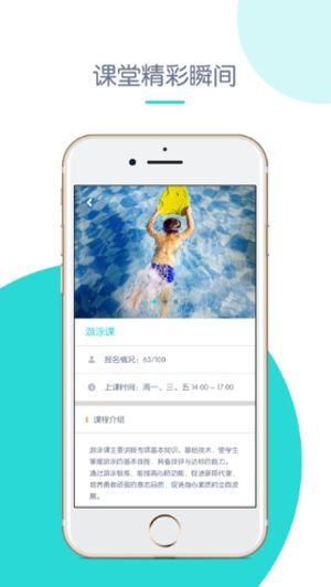 创奇教育免费版官网下载安装苹果  v1.0图1