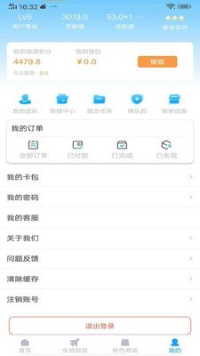 云游吧手机版下载官网正版安装苹果  v1.0.1图3