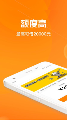 好下款平台2021  v1.0图1