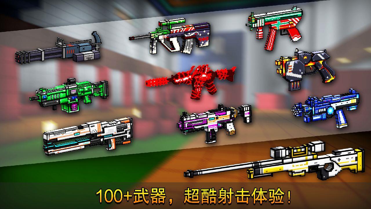 像素射击伍六七联动版  v10.6.0图2