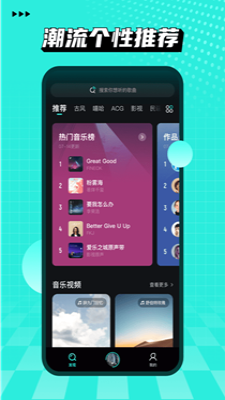 小桔音乐最新版下载安装苹果版  v1.0.6图3