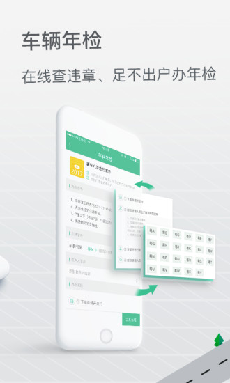 邮证运单号  v3.1.0图4