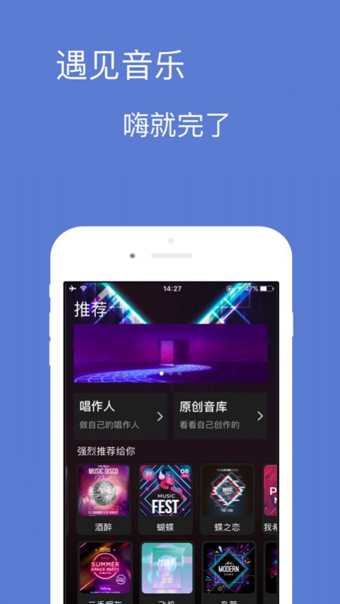 宝可音乐免费版下载安卓版  v1.0.0图3