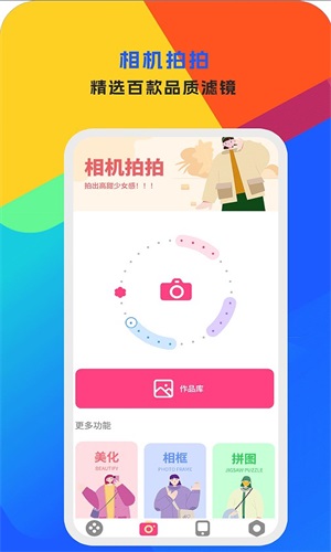 手机视频编辑大师手机版  v1图2