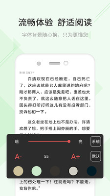 TXT快读免费小说免费版  v1.4.7图1