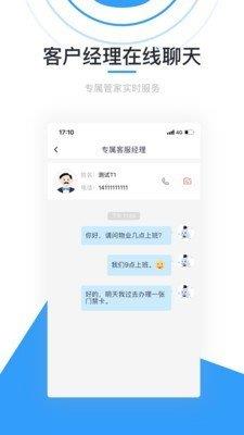 彩之云  v6.6.25.3图3