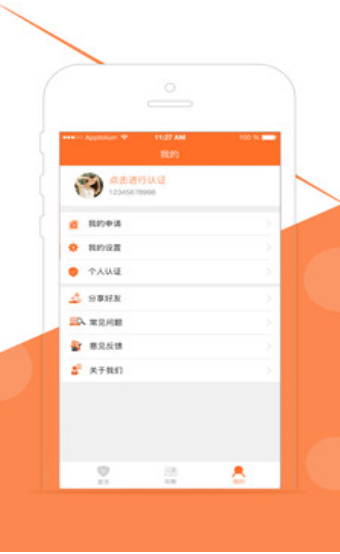 荷花花app  v1.0图2