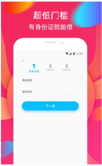 荷花花app  v1.0图1