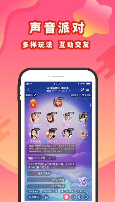 寻梦岛最新版本下载  v1.0.0图1