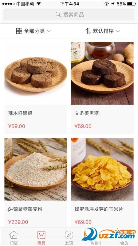 女皇镇