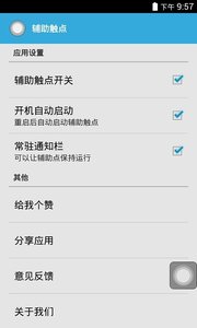 辅助触点  v1.2.1图1