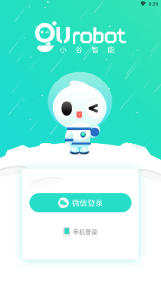 小谷id商城  v1.0.8图3