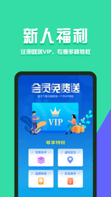 分身有术provip  v3.32.0图1