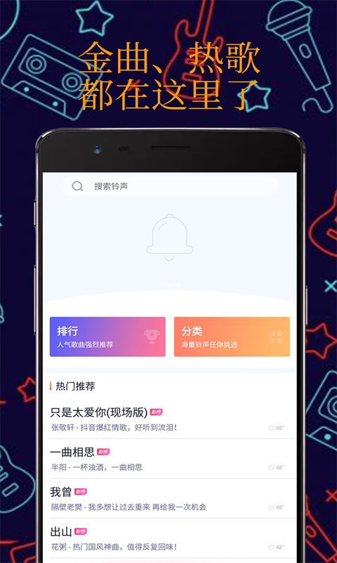 真人彩铃手机版下载安装苹果版  v1.1.0图1