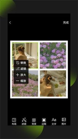 照片拼图王免费版苹果下载安装  v1.0.0图4