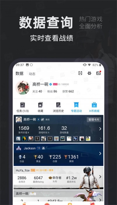 小黑盒官网  v1.1.24图2