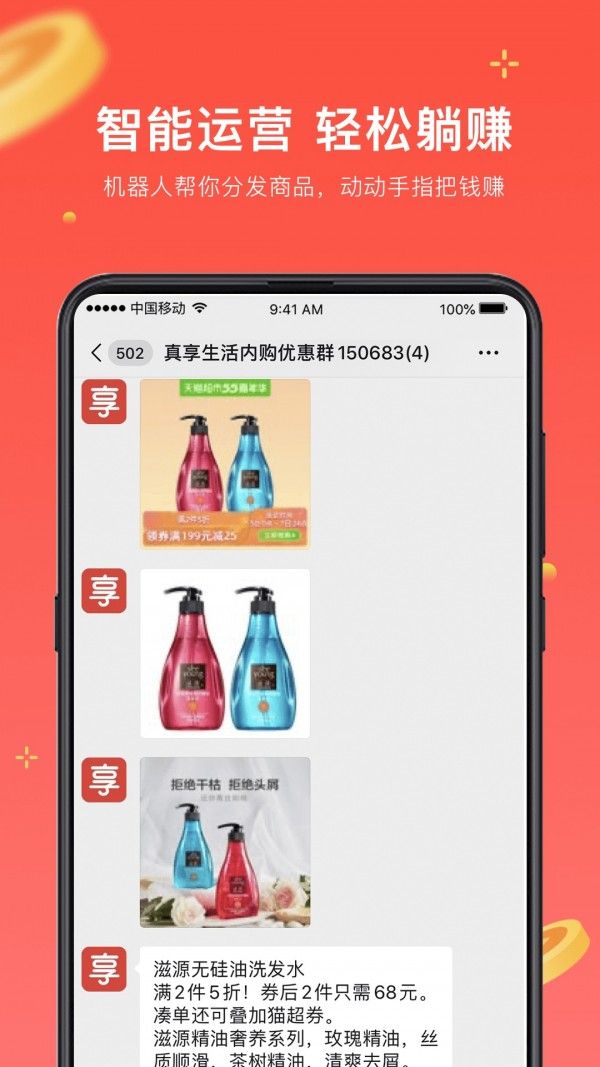 日语考级试卷n5  v1.5.9图5